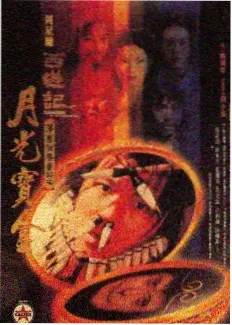 综艺岛屿生存日记资源封面