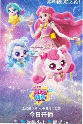 动漫猫町物语资源封面